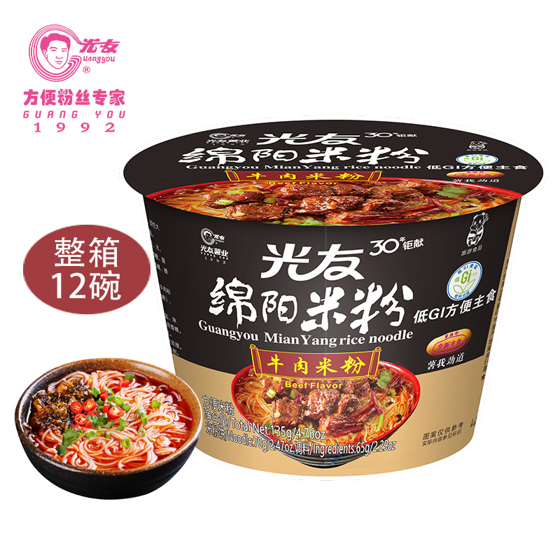 光友 绵阳米粉 (牛肉味 )135g*12碗/箱 四川特产方便速食 米粉高清大图