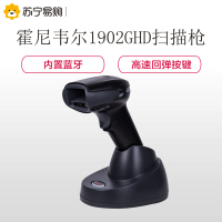 霍尼韦尔(Honeywell) 1902GHD条码扫描枪 无线二维农资医药高密扫描枪 手机/电脑屏幕二维条码扫码枪 黑色