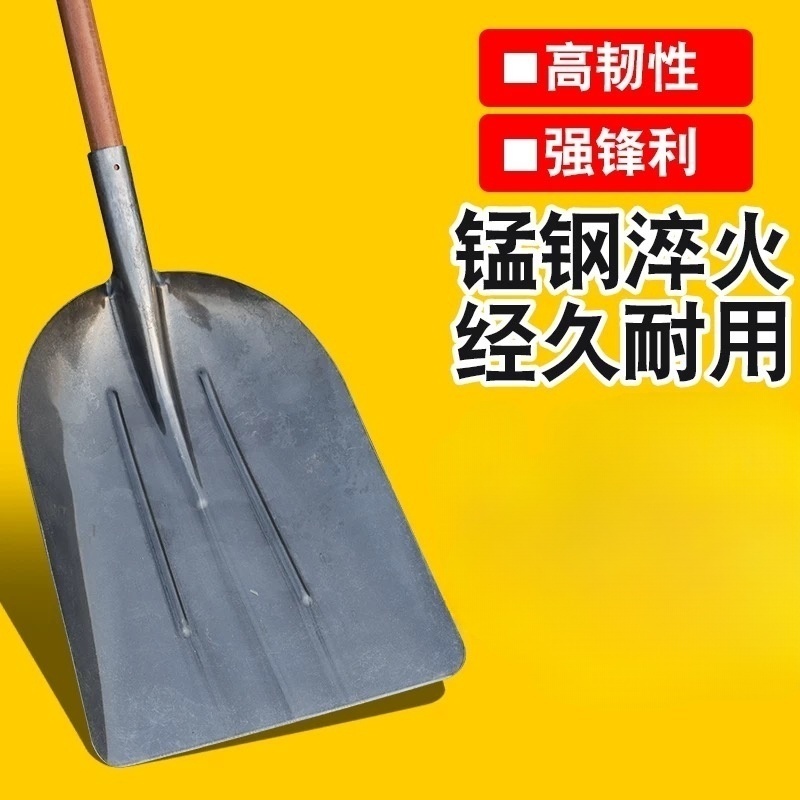 诚智旺 大号煤锹 带木柄/把高清大图