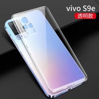 安美宝vivos10手机壳s9透明s10pro保护套s9e镜头全包s10硅胶vivo软壳 s9e【全透明】