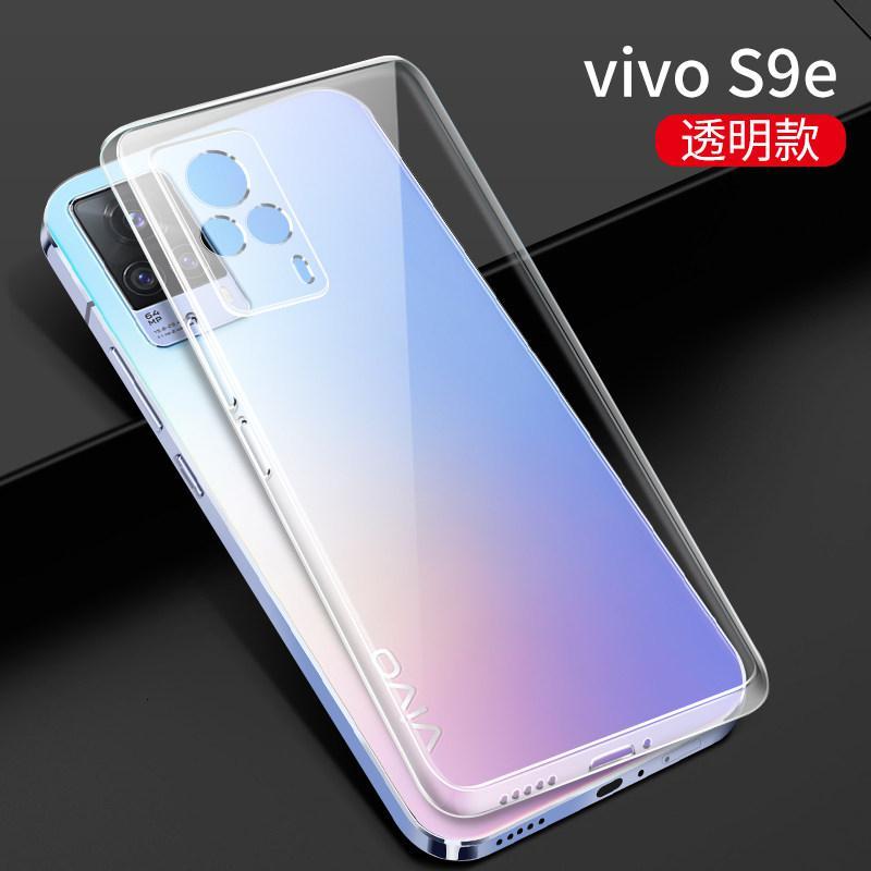 安美宝 vivos10手机壳s9透明s10pro保护套s9e镜头全包s10硅胶vivo软壳viv0s防摔vivis超薄
