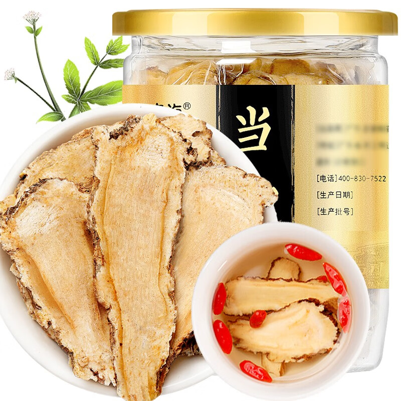 福东海当归80克/瓶