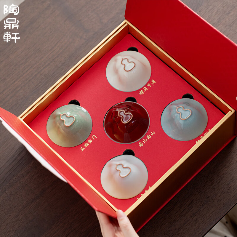 陶鼎軒 五福临门福禄杯茶具套装五大名窑葫芦杯高清大图
