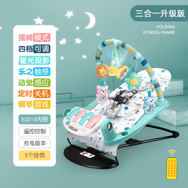 手摇铃婴儿玩具3-6-12个月8小男女孩5早教幼儿宝宝0-1岁 [充电]三合一摇椅健身架升级版