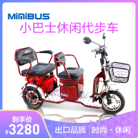 小巴士E6电动三轮车老人电动接送孩子代步车成人新款家用小电瓶车小型电动车