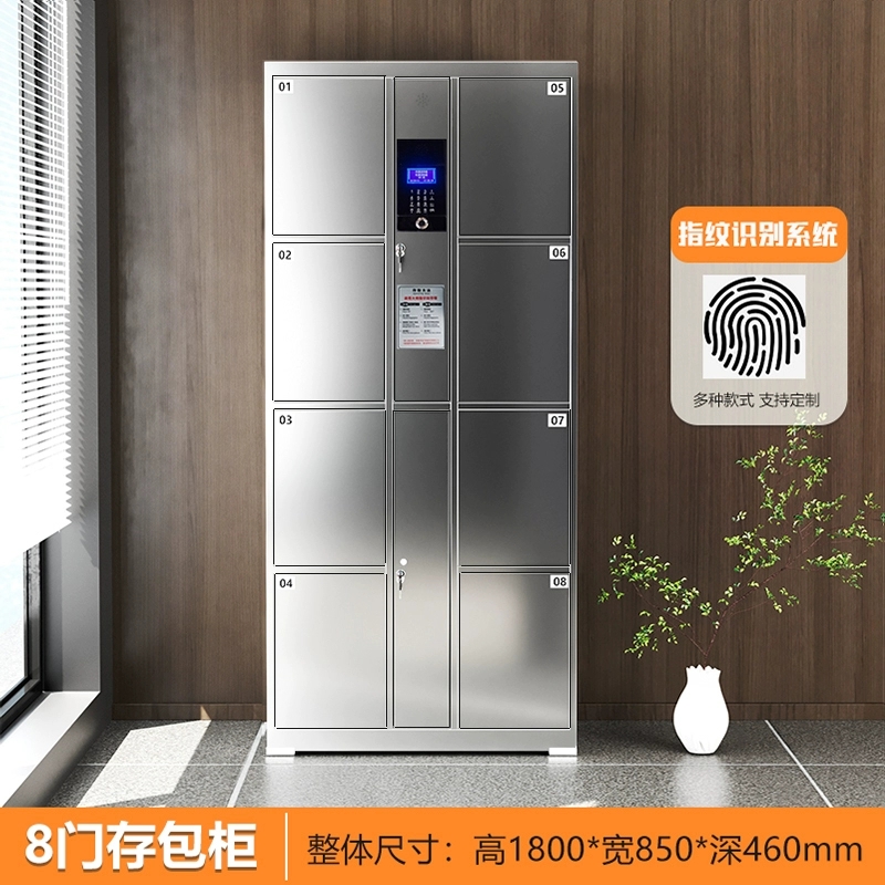 易企采 8门不锈钢存包柜 刷卡指纹超市储物柜快递柜高清大图
