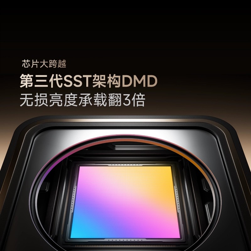 Vidda C5无界Master高清大图