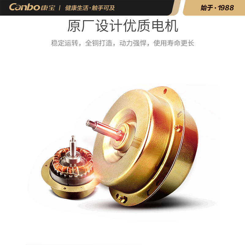 康宝(canbo)CXW-218-DJ750 大吸力 一级能效 全自动升级 侧吸式 抽油烟机