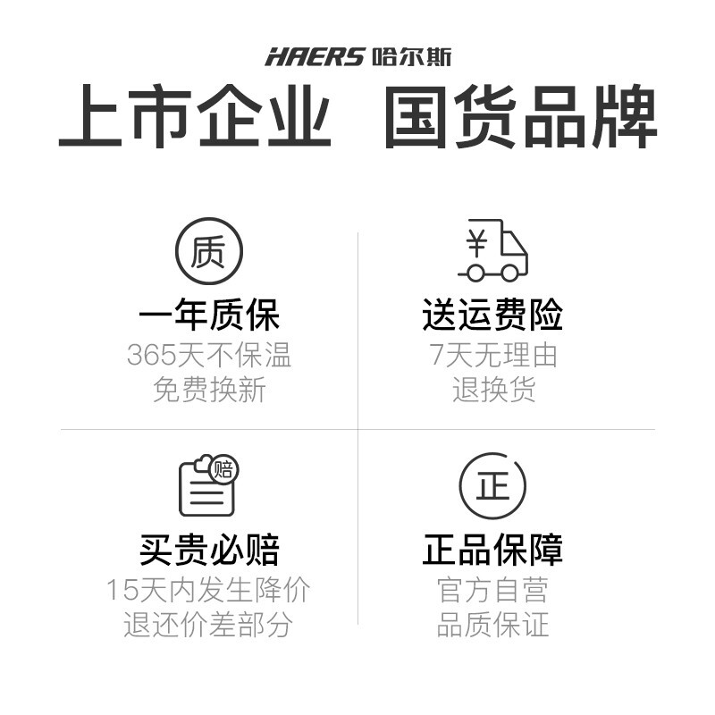 哈尔斯保温杯女学生卡通图案杯子便携简约小清新不锈钢水杯500ml 卡通羊驼高清大图