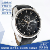 【正品二手95新】天梭（TISSOT）库图 自动机械 T035.627.16.051.00 表径43男表