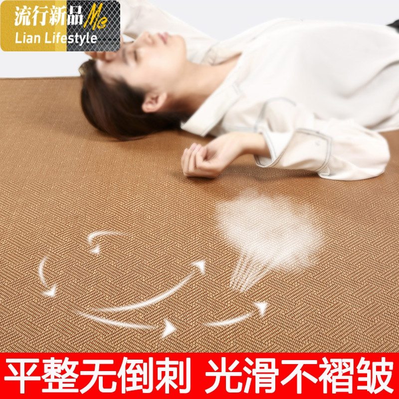 夏季凉席1.8m床冰丝藤席1.5米三件套家用单人宿舍折叠夏天腾席子 三维工匠