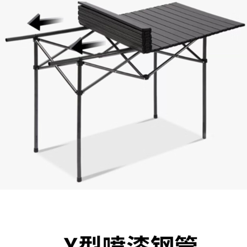 洛得兰德 LD-JZ501 折叠蛋卷桌碳钢蛋卷桌露营桌子野餐桌椅便携式露营高清大图