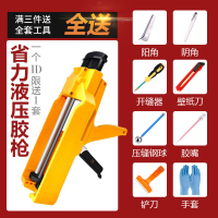 纽盾 美缝剂 瓷砖墙砖地砖填缝剂 AB胶双管勾缝剂 防水防霉真瓷胶 送美缝剂工具