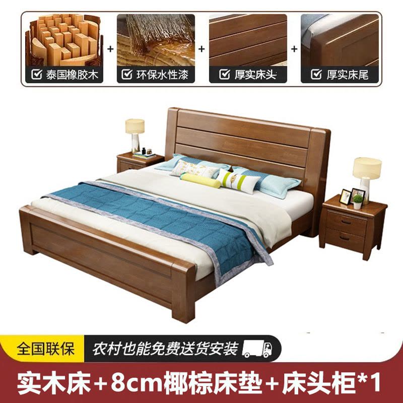 邦云家居床双人床新中式实木床1.8米大床1.5M床经济型简约现代家具主卧室储物图片