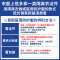 175码(防护服1套+面罩1个)防疫医用灭菌防护服一次性医护人员医疗连体全身式坐飞机隔离衣服