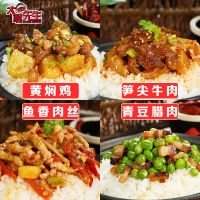 特价500份自热米饭自热煲仔饭即食冷水自热方便火锅米饭