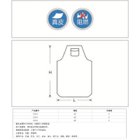 工业级全皮护胸围裙 42#