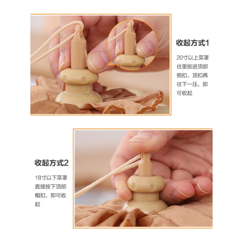 敬平(JING PING)菜罩防苍蝇盖菜罩饭碗罩桌折叠餐桌罩食物罩桌盖遮菜伞防尘剩菜罩 22寸方-金碧辉煌饭罩高清大图