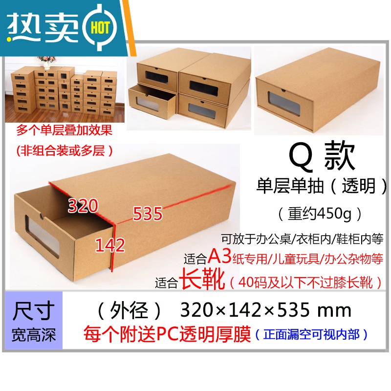 敬平A4纸多层抽屉日式纸质桌面收纳盒办公桌物品柜纸文件整理盒收纳柜 Q款单抽建议多个叠加