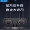 美菱燃气灶JZY-MZ-345B Pro 全新升级4.8KW 飞机炉头 大火盖(液化气)-自行安装