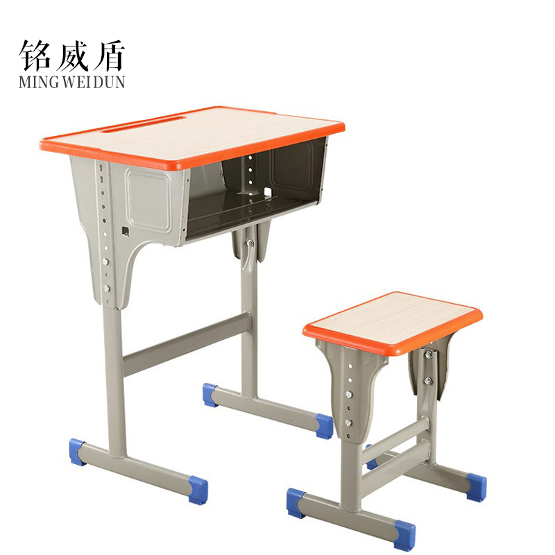 铭威盾中小学生课桌椅学校培训班辅导班课桌升降儿童书桌学习课桌椅套装 单人橘色包边方凳款
