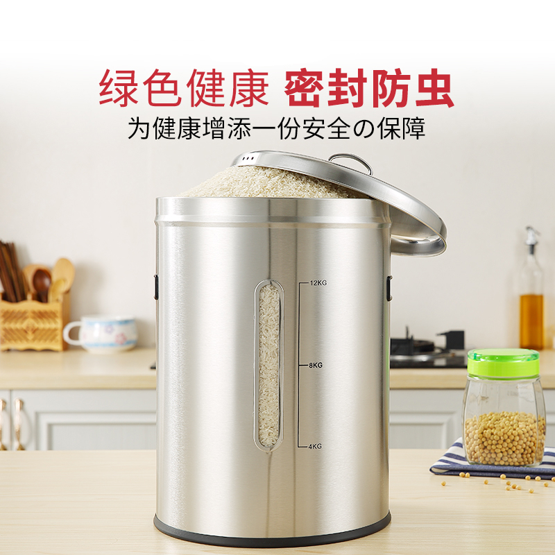 不锈钢米桶米缸家用烘焙精灵防潮防虫面桶30-20斤装米桶密封储米箱50斤 [加厚款25KG]