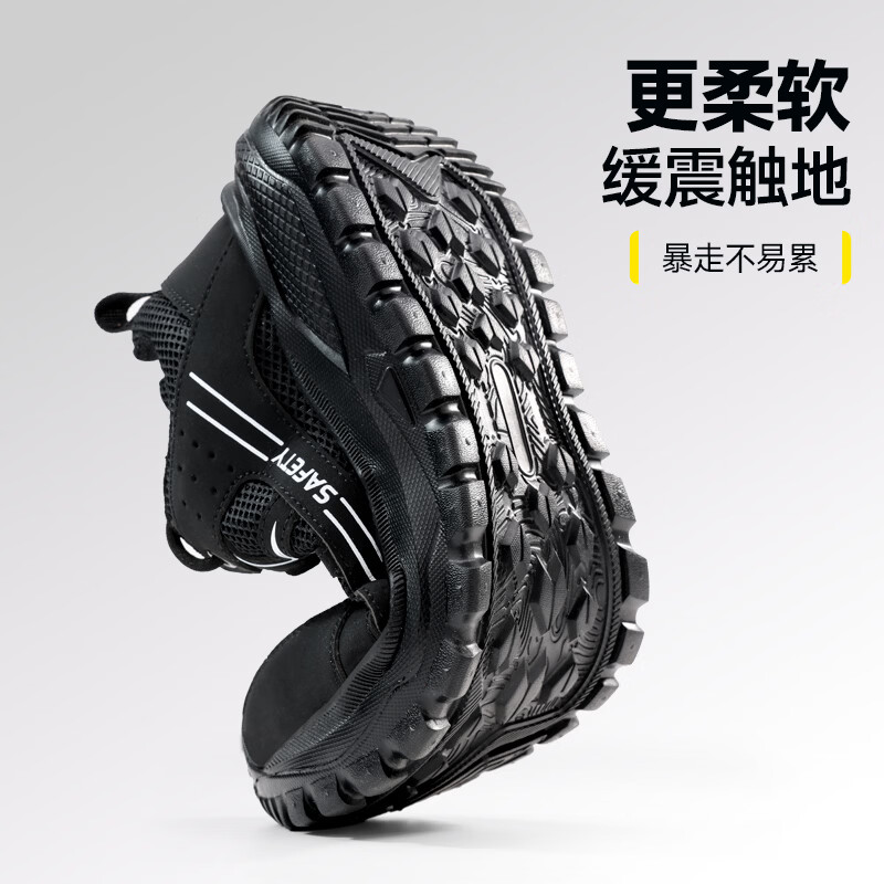 卫尔盾6022BK劳保鞋男士夏季透气防砸防刺钢包头轻便安全工地工作鞋高清大图