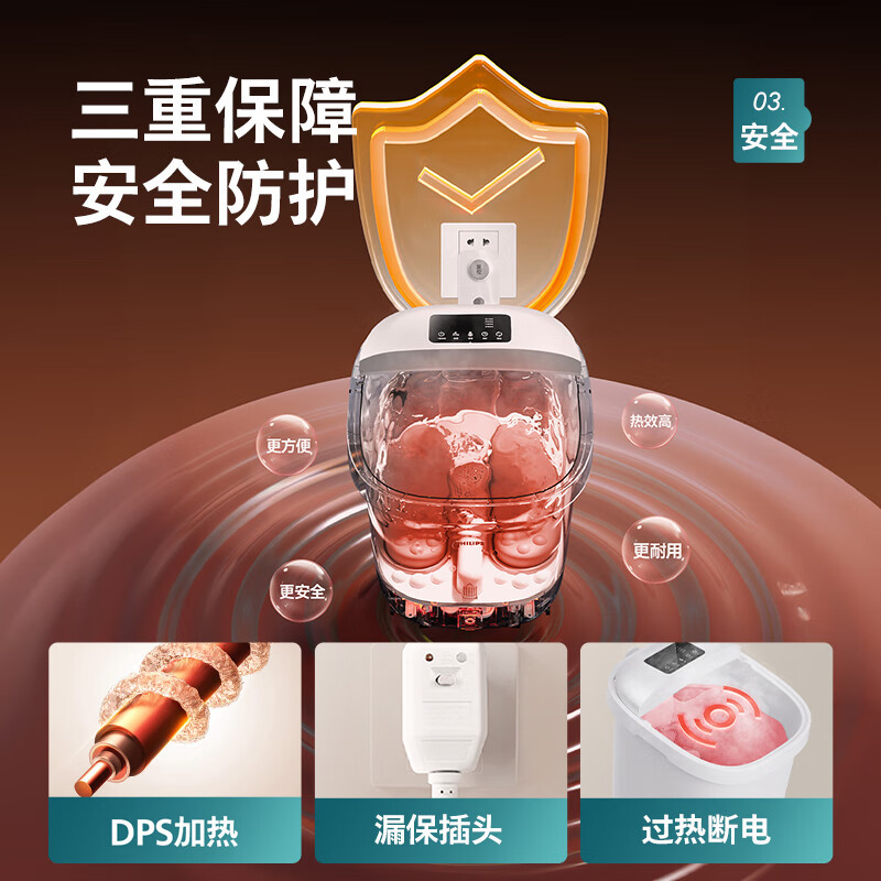 飞利浦(PHILIPS)小白桶泡脚桶家用PPM3212F恒温加热电动按摩洗脚足浴盆全自动加热送父母长辈礼物高清大图