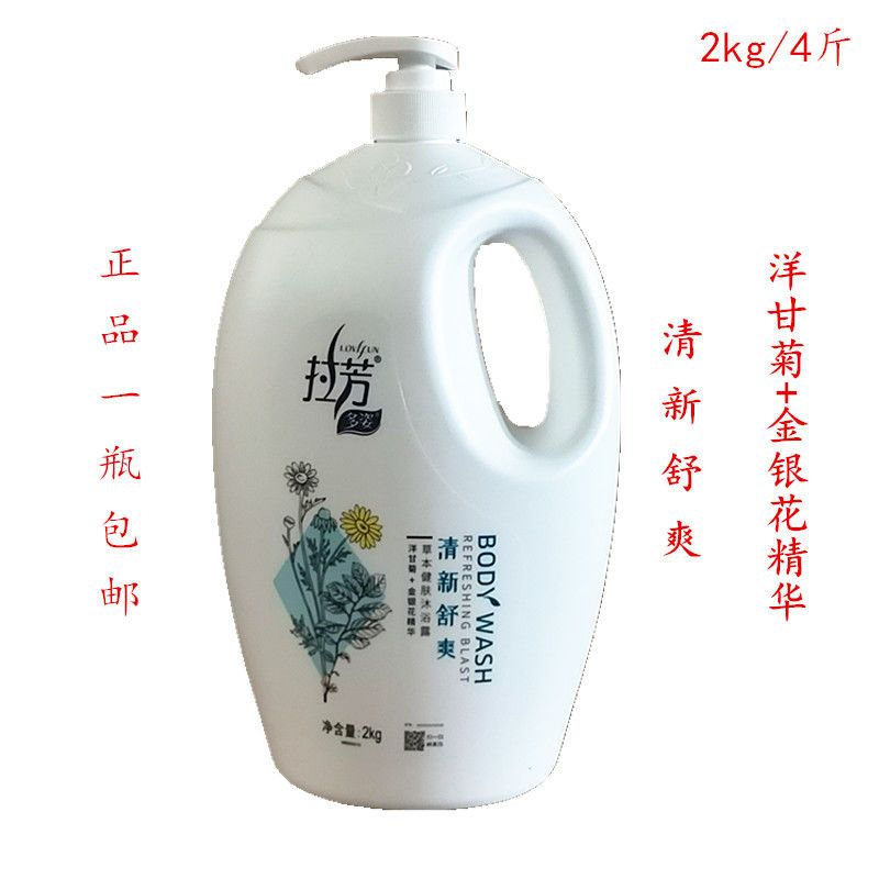 拉芳草本多姿2000ml香薰护理滋润保湿清新舒爽2L沐浴露 艾叶+薰衣草(香薰护理) 900g