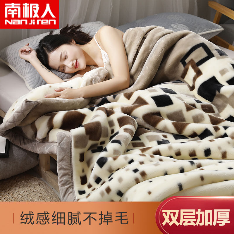 南极人拉舍尔毛毯被子双层加厚珊瑚绒毯子学生宿舍秋天单人盖毯冬_677 150*200cm双层加厚-约4斤 时尚格调