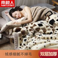 南极人拉舍尔毛毯被子双层加厚珊瑚绒毯子学生宿舍秋天单人盖毯冬_677 150*200cm双层加厚-约4斤 时尚格调