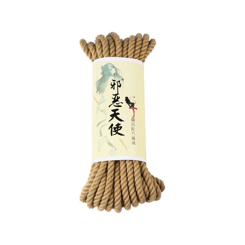 情趣棉绳子sm捆绑式麻绳调教床上束缚用具另类自缚绳艺教程性用品 5米纯棉麻绳