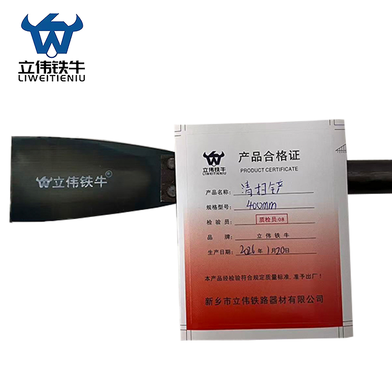 立伟铁牛清扫铲400mm 把高清大图