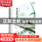 正版 世说新语选 (南北朝)刘义庆著 陕西师范大学出版总社 978756