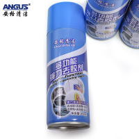 安格清洁强力除胶剂表面活性剂溶剂等 450ml 蓝色-两瓶/组-表面活性剂溶剂等450ml蓝色