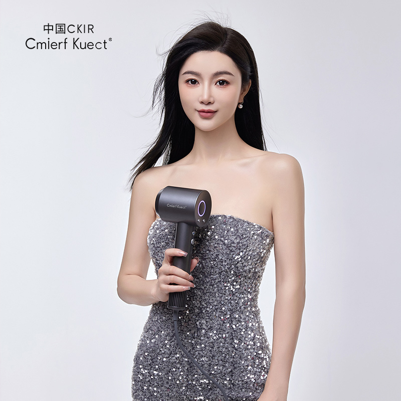 Cmierf Kuect- 负离子养发高速吹风机HDF668-1 多功能养发高速吹风机高清大图