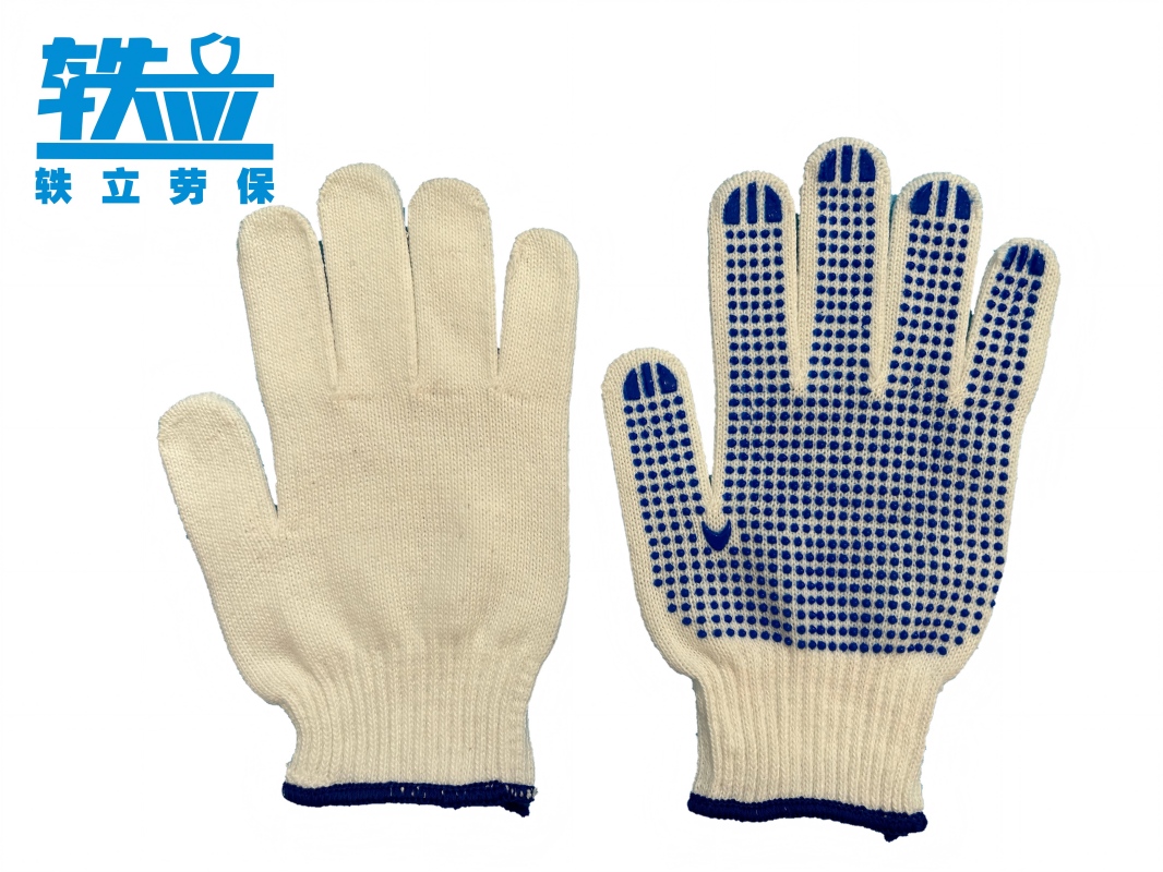 轶立 点塑手套 均码 副