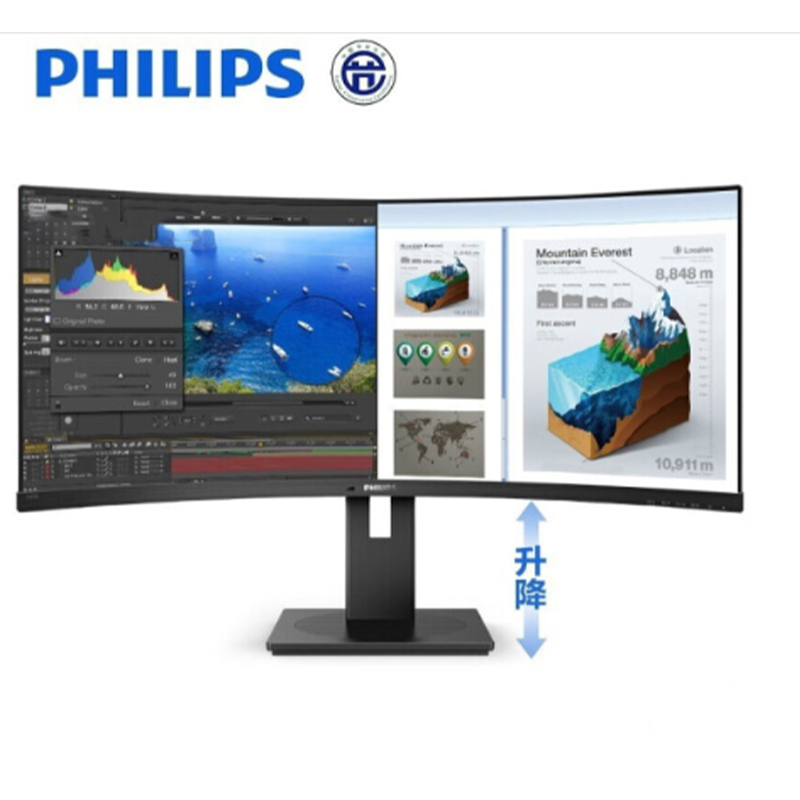 飞利浦(Philips) 342B1C 34英寸显示器 21:9曲面带鱼屏 75Hz刷新爱眼低蓝光 多视窗技术