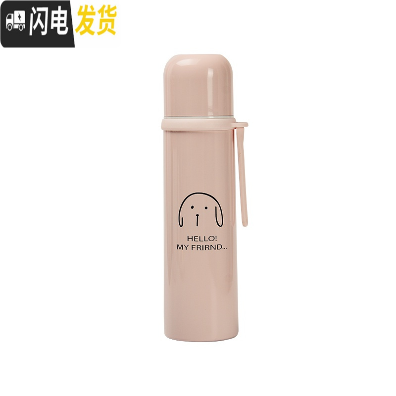 三维工匠小学生儿童水杯女可爱学生便携大容量带保温杯