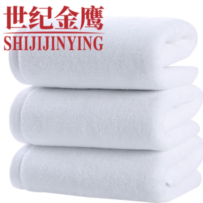 世纪金鹰 32股纱漂白毛巾120g/条酒店毛巾 120g