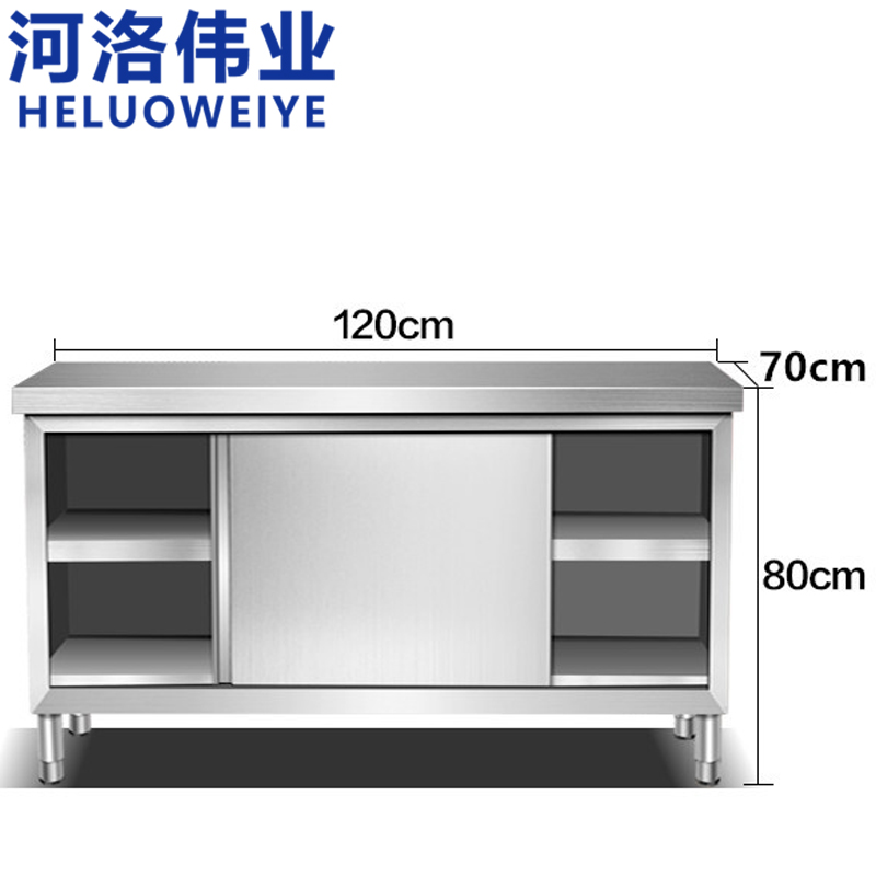 河洛伟业高清大图
