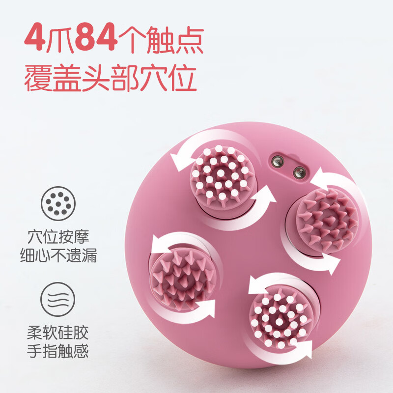 践程 头部按摩器 迷你款充电式头皮按摩仪 龙抓手干湿两用B003