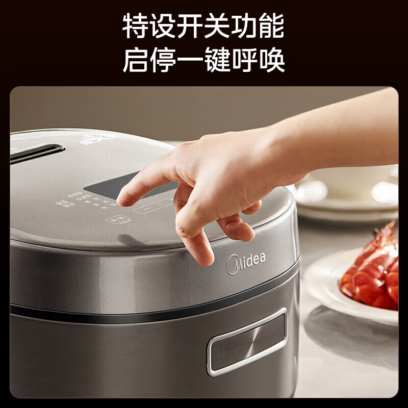 美的(Midea)风动稻香0涂层云朵系列4升电饭煲电饭锅立体IH加热316L不锈钢内胆 MB-5C98H高清大图