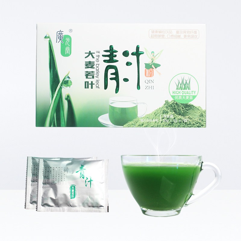 [ 买1份送1盒]广元堂青汁粉小麦苗粉酵素五谷杂粮代餐粉清汁冲饮营养男女通用单盒装35g*3盒