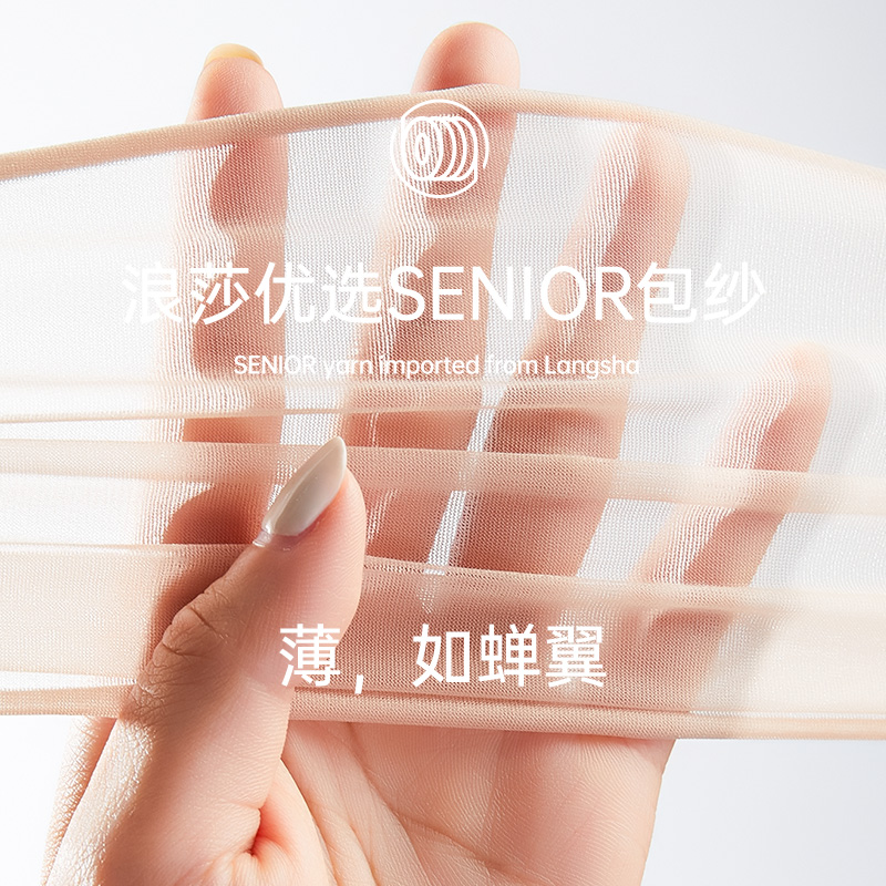 浪莎长筒丝袜女夏季薄款黑色肉色防勾丝过膝袜防滑中筒半截高截长高清大图