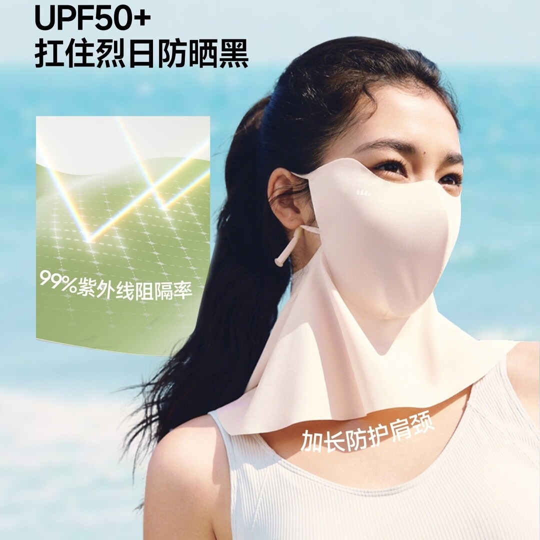 蕉下(beneunder)防晒护颈口罩女防晒面罩防紫外线线脸基尼漫暮黑 AL219高清大图