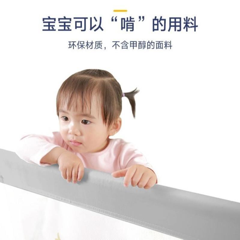 床护栏安全防摔防掉婴儿BB大小床适用1.8米2有无床垫实用床围栏 换洗布套一个J