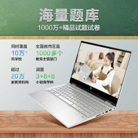 惠普(HP)星系列星14 x360-DW1032TU 14英寸十一代学生教育本轻薄本触控笔记本电脑(i5-1135G7 16G 512G AI自动批改 赠触控笔)月光银