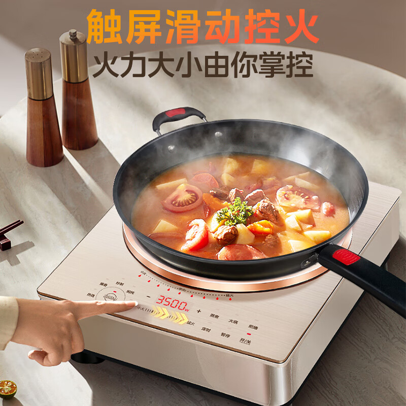 美的(Midea)大功率电磁炉凹面商用多功能家用猛火3500W爆炒火锅炉9档火力电池炉电陶炉 MC-SCL3504高清大图