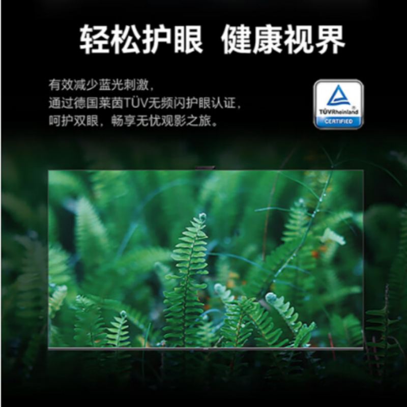 智慧屏5 75英寸 240Hz 绚彩高刷5000万AI广角摄像头 HN75TAG 配挂架含安装 维保一年货期两周
